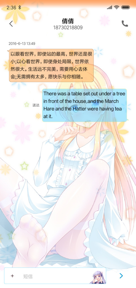New game screenshot