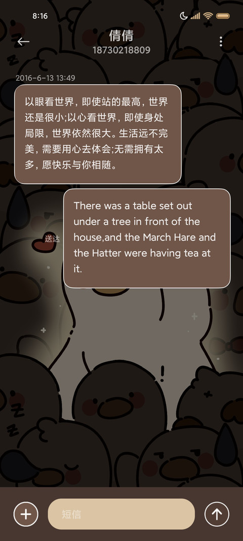 元气鸭鸭 闪耀组件 screenshot