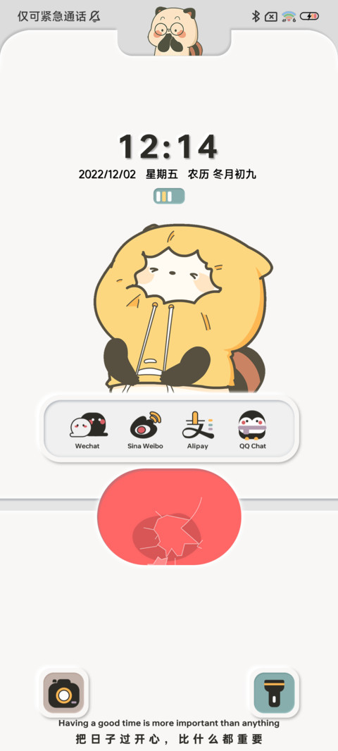 惊喜岛日子开心萌二 screenshot