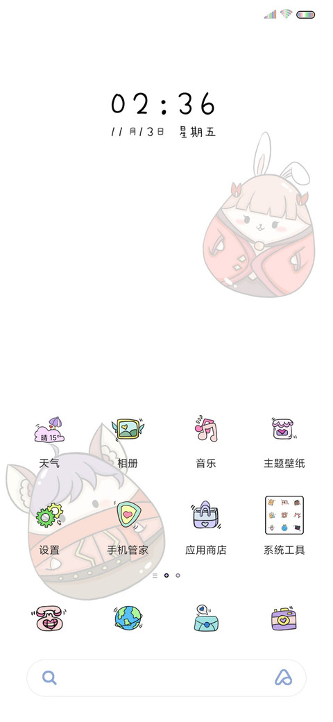 英雄蛋 screenshot