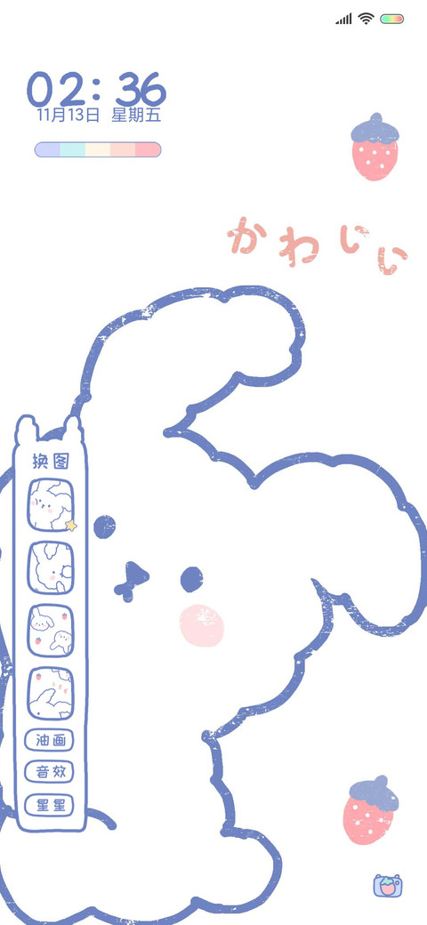 油画风治愈兔兔 screenshot