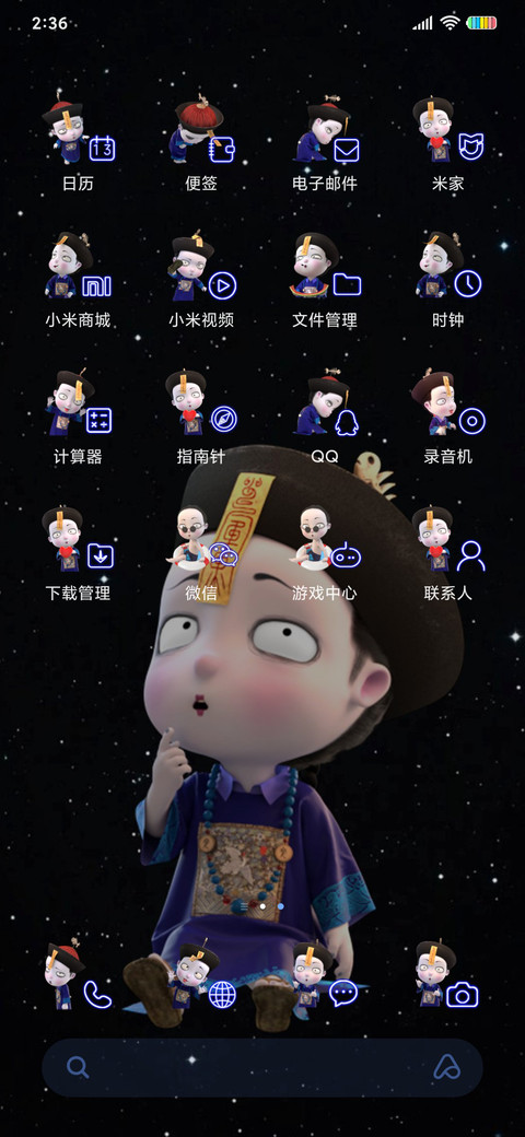 僵小鱼的幸福钢琴 screenshot
