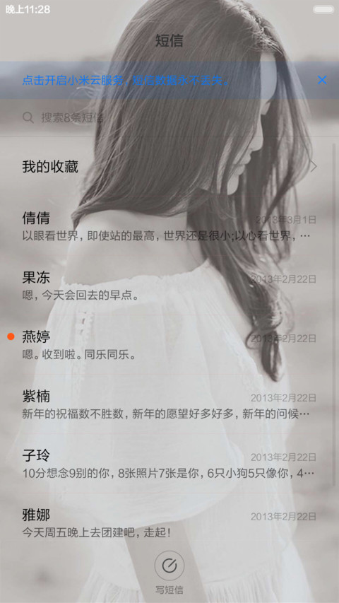 黑魅影（全图标） screenshot
