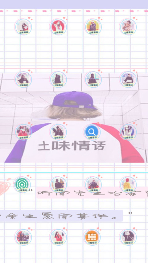 女版 偏爱找麻烦 screenshot