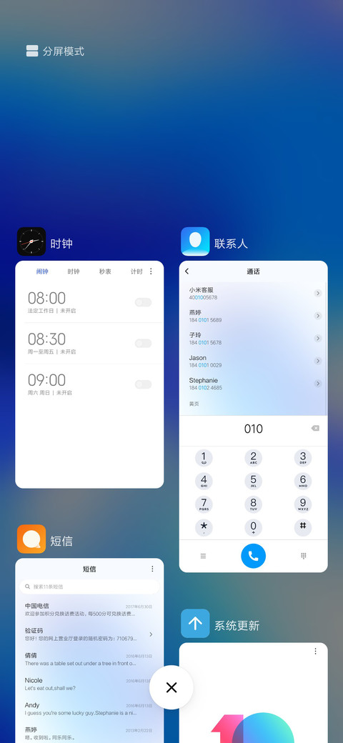 Blue pro screenshot