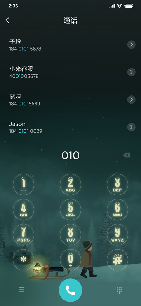等你的雪夜 screenshot
