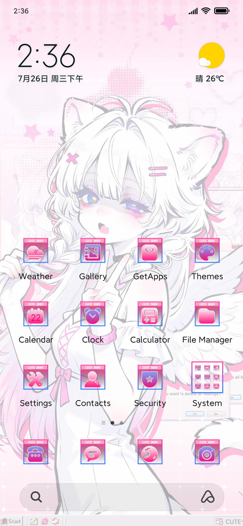 Sweet Cool Angel screenshot