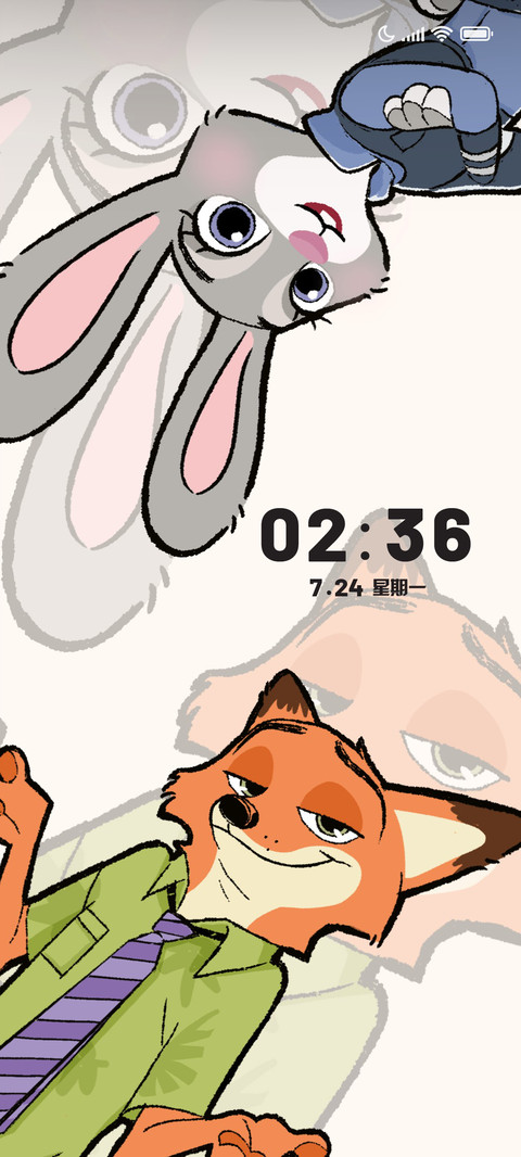 我们在一起吧 screenshot