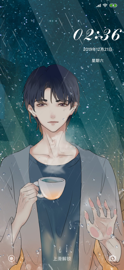 邂逅男版 screenshot