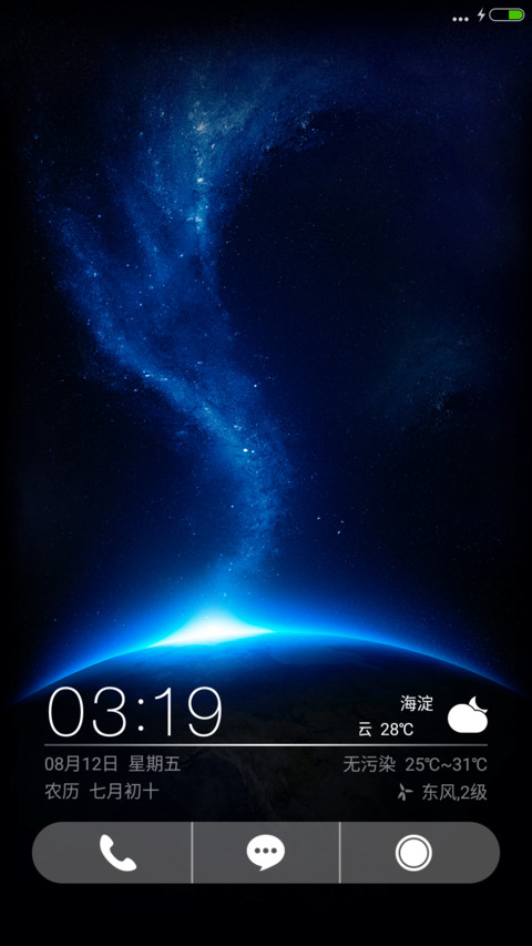 【V7+V8双版本】Planet screenshot