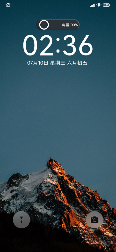 山外有山 screenshot