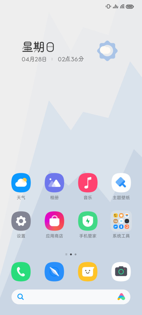 mo screenshot