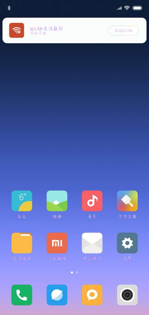 青春期少女 screenshot