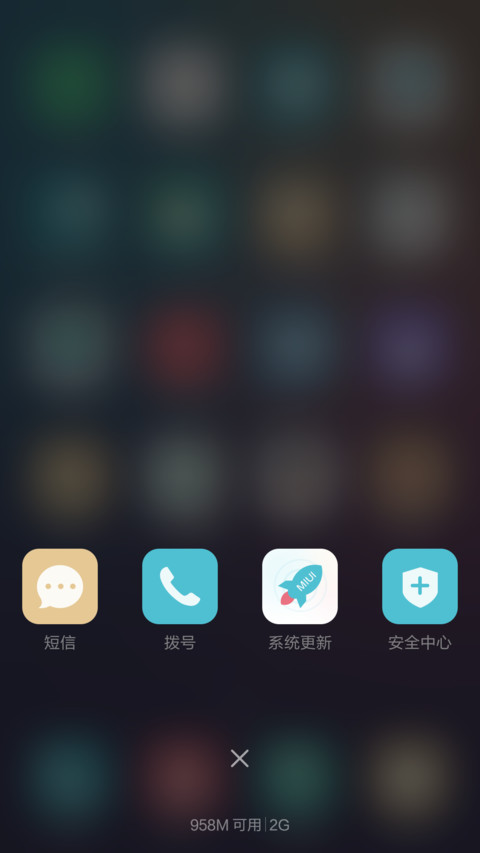 iOS win（永久免费+真密码+超级自由桌面） screenshot