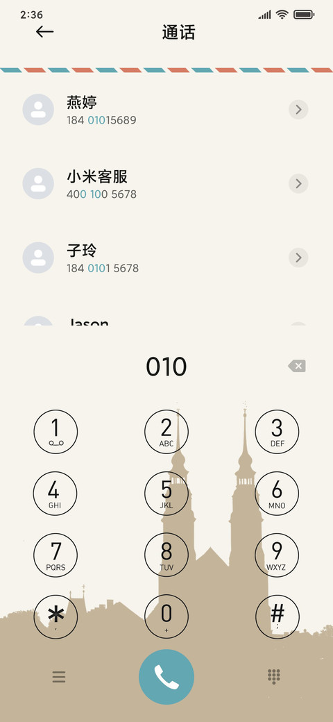 怀旧时光 screenshot