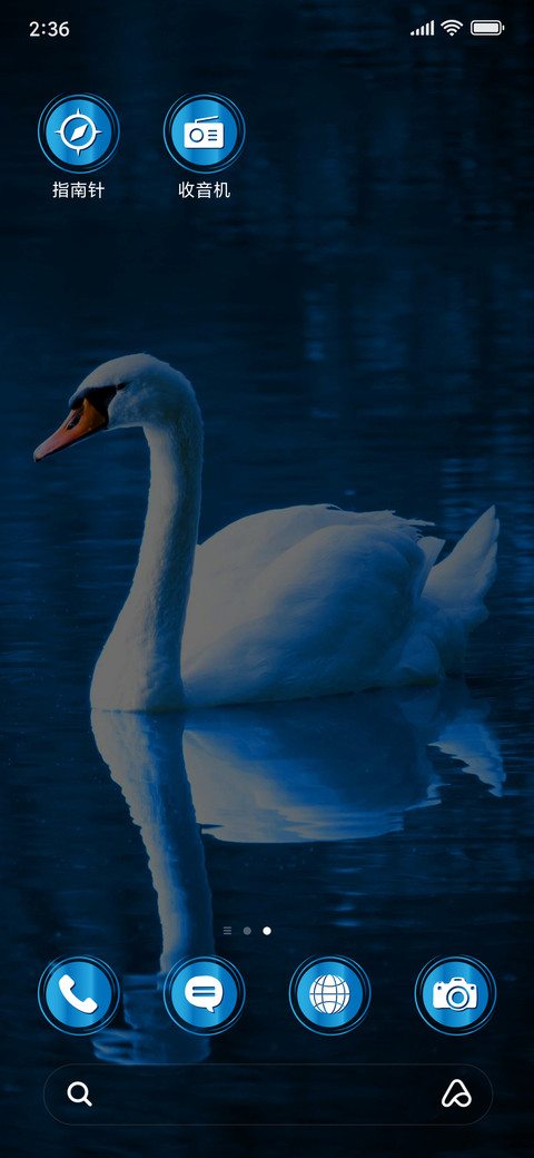 White Swan_3MDS screenshot