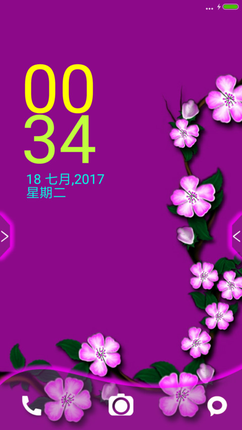 Deep Purple screenshot