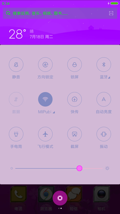 Deep Purple screenshot