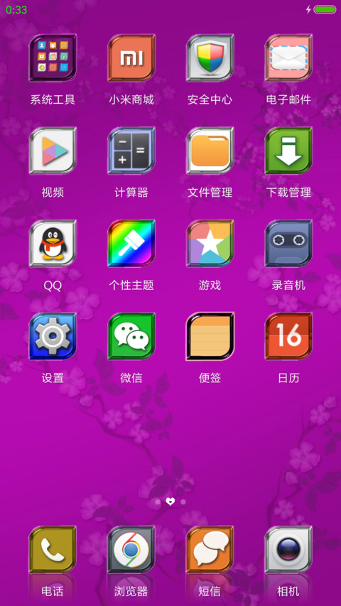 Deep Purple screenshot