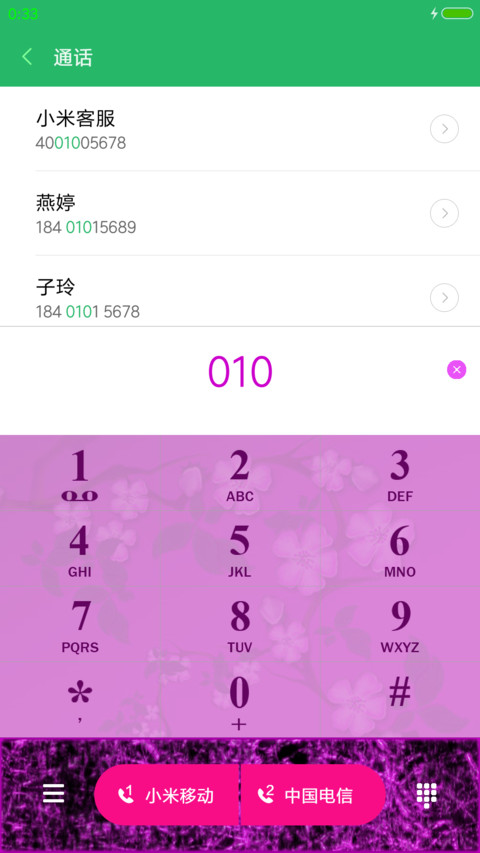 Deep Purple screenshot