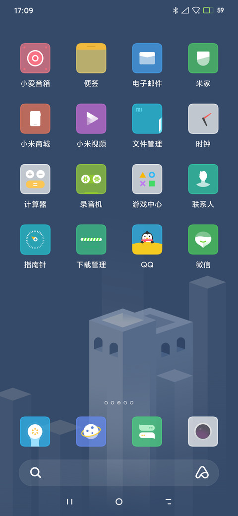 拾光 screenshot