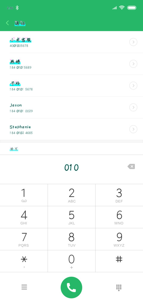 蝉羽红颜の江湖 screenshot