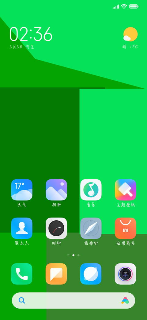 心向你奔赴而来 screenshot