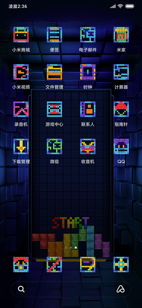 层层叠叠 screenshot