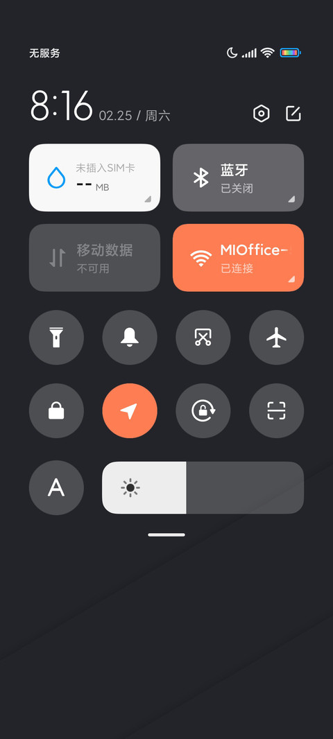 简约组件黑彩 screenshot
