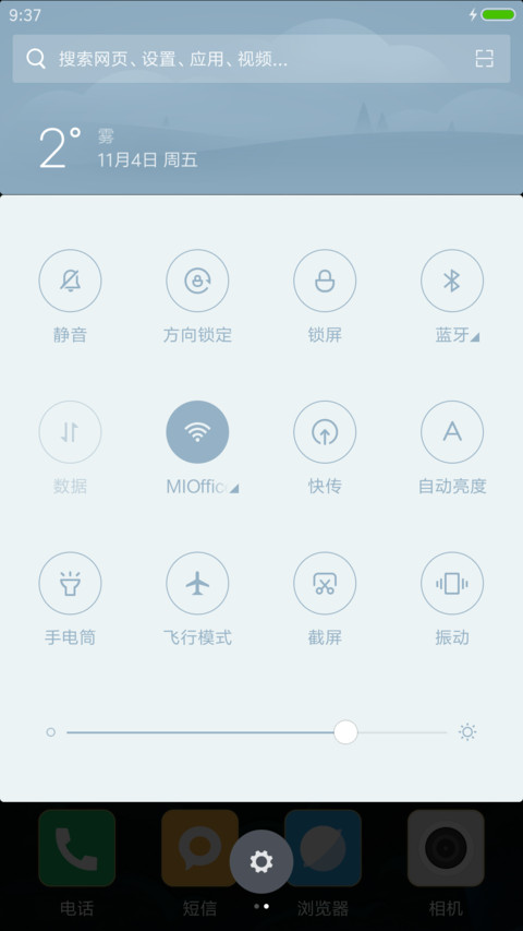 长生不死 奈我何哉“腾讯动漫” screenshot