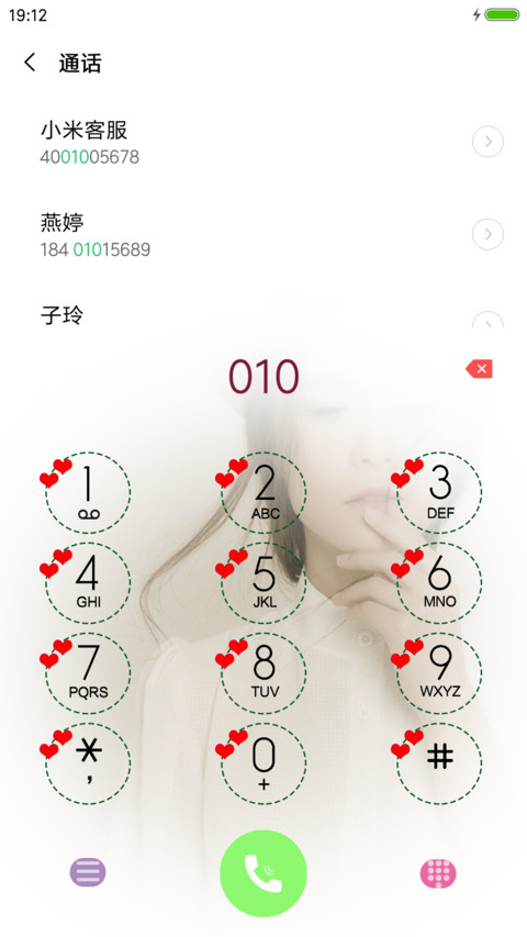 等不到 screenshot