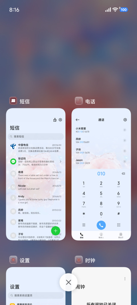 3D景深 流水水果 screenshot