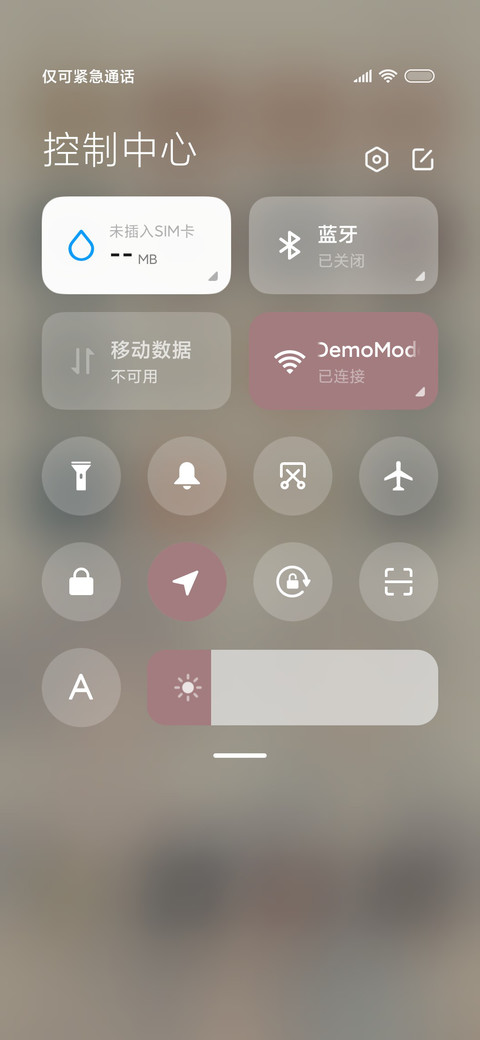 你好时光 学生时代 screenshot