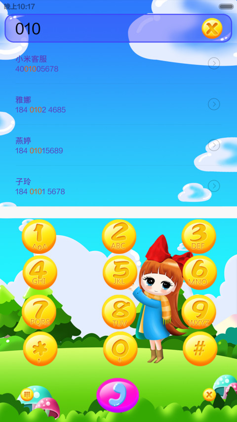 麦嘟嘟_只想对你萌萌哒（超可爱锁屏+超萌自由桌面+微信美化，请细看简介） screenshot
