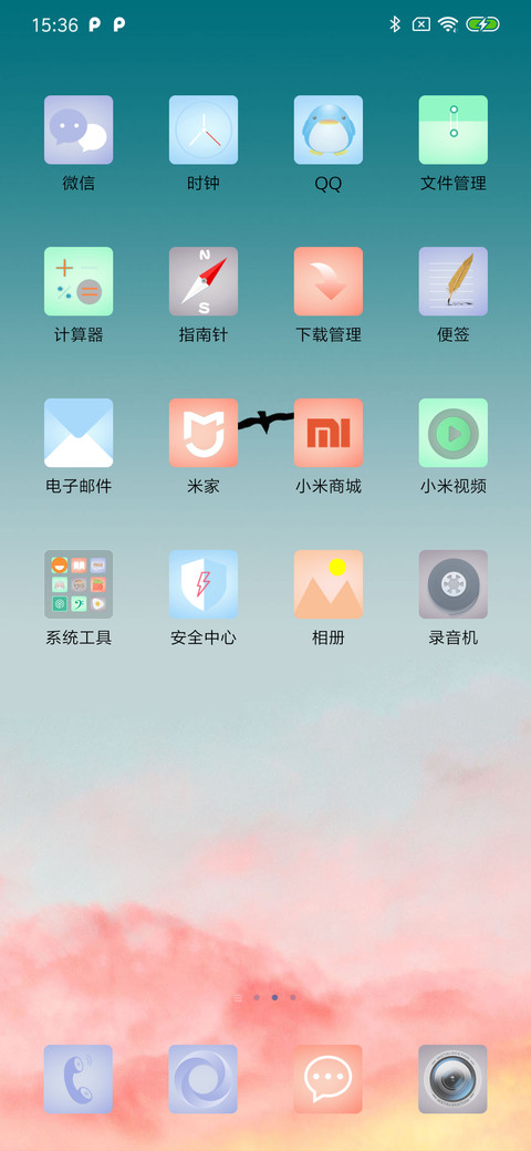 轻 screenshot