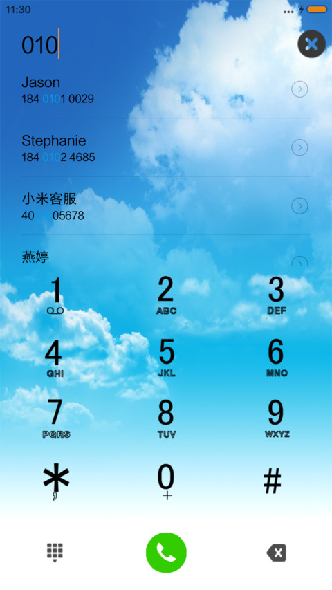 天空 screenshot