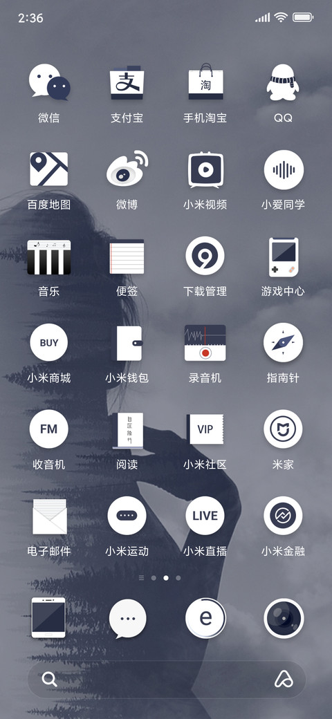 你的世界 screenshot