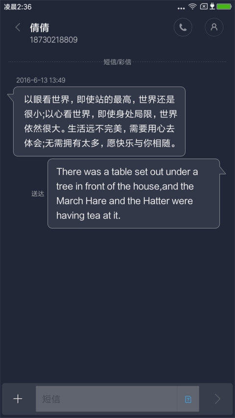 Simple screenshot