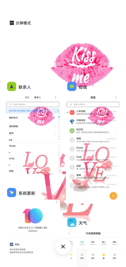 LOVE screenshot