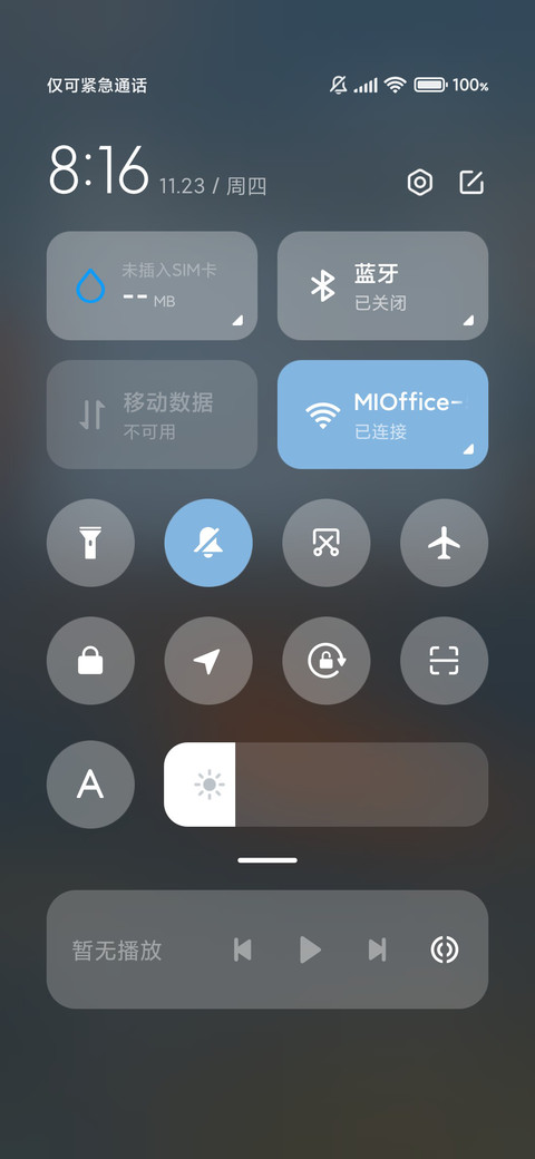暮色晚风 组件卡 screenshot