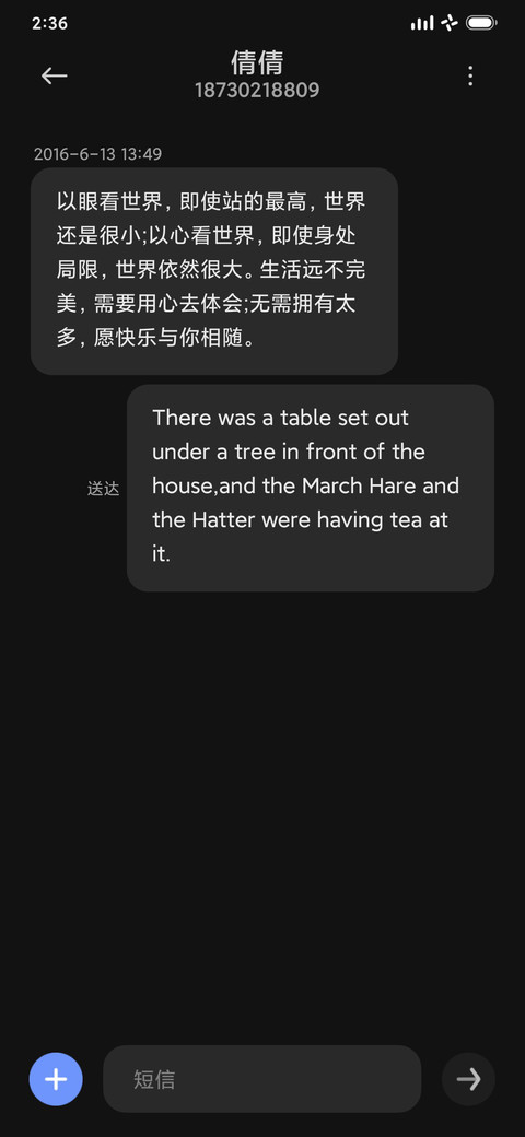 Black screenshot