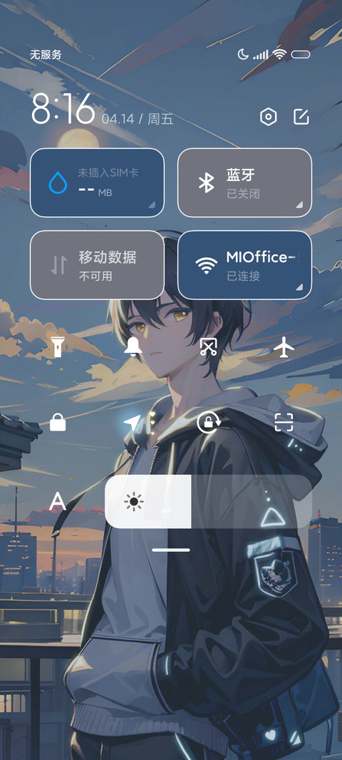 寻你至世界边界 screenshot