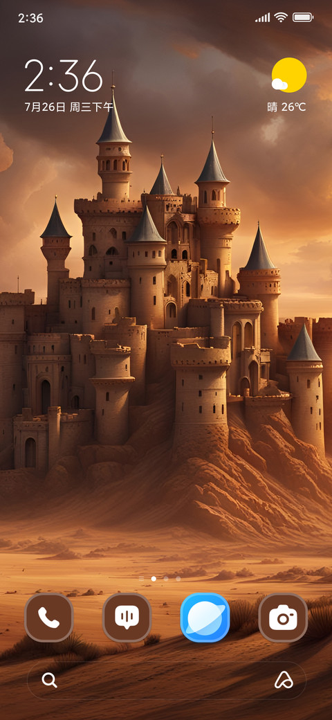 Sand Castle screenshot