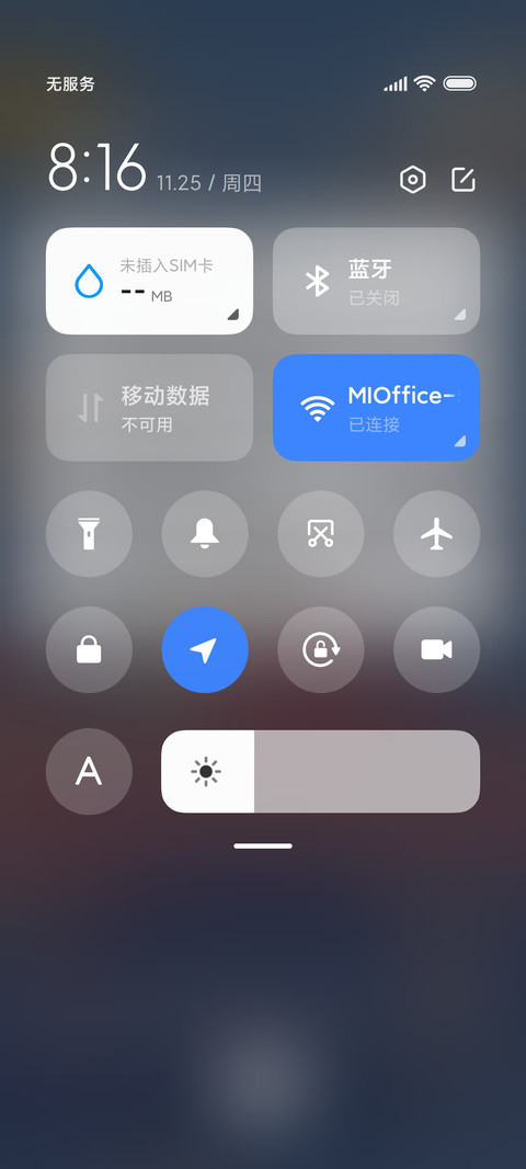 多功能 浮世绘组件 screenshot
