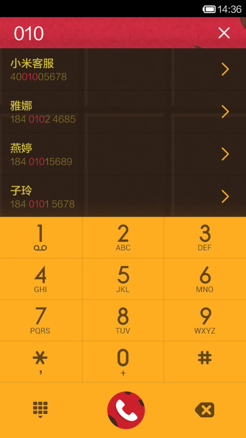 m&m's快到碗里来 screenshot