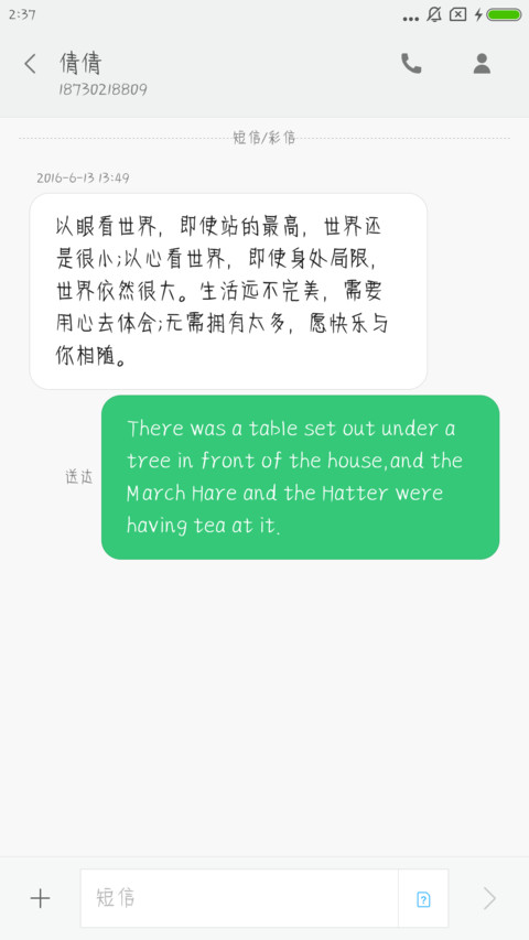 今晚吃鸡 screenshot