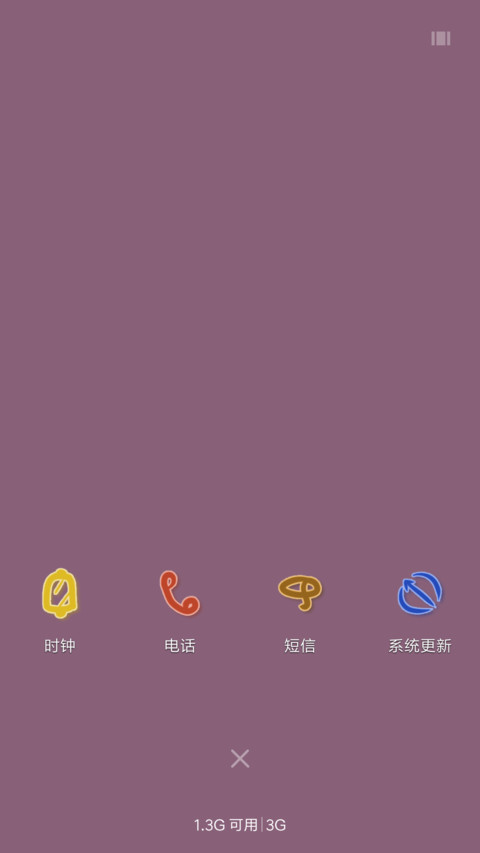 小山坡 screenshot