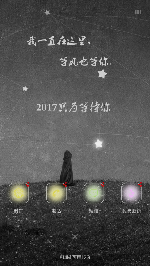 我一直在这里 screenshot