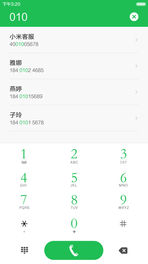 水滴锁屏主题 screenshot