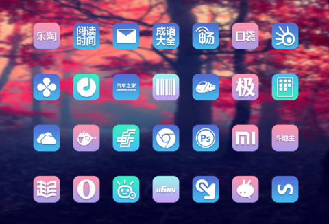 樱花之语 screenshot